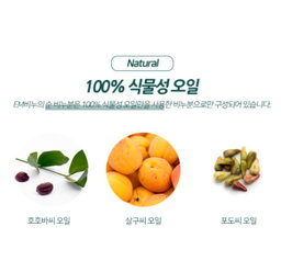 에버미라클 EM 비누(세안,샤워) | Ever Miracle EM Soap (Face & Body)