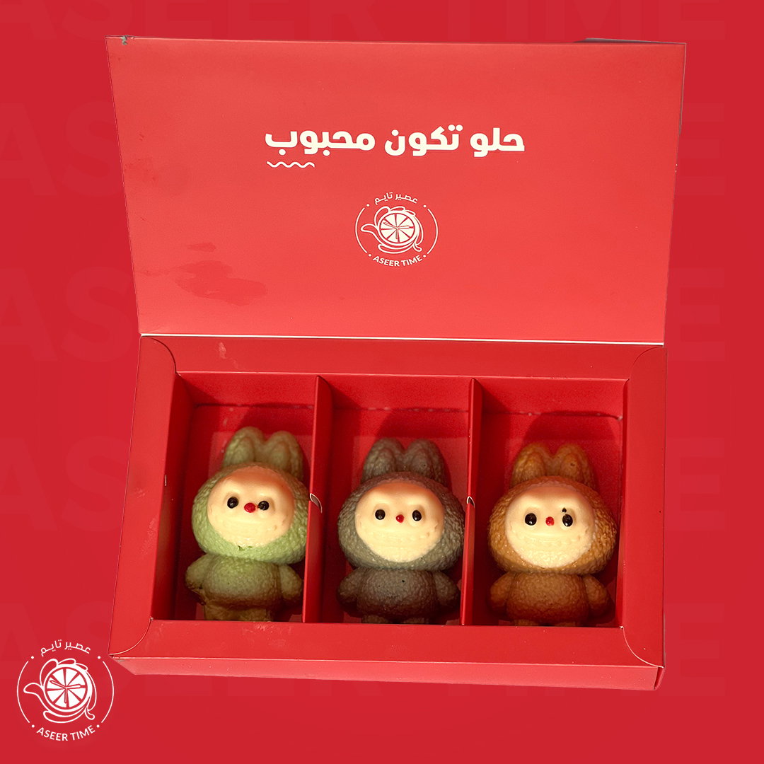  Labobo لابوبو_4