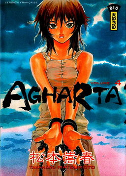 Agharta