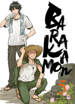 Barakamon