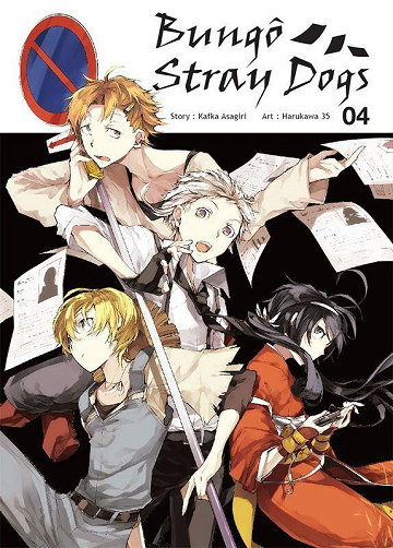 Bungô Stray Dogs_2