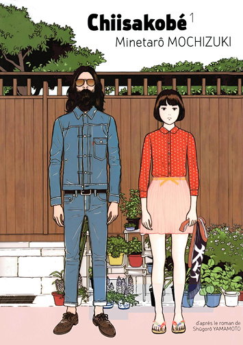 Chiisakobé - Le Serment de Shigeji_0