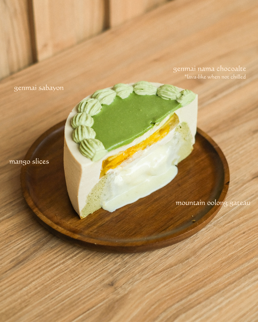 Genmai Oolong Gateau 乌山烟雨_1