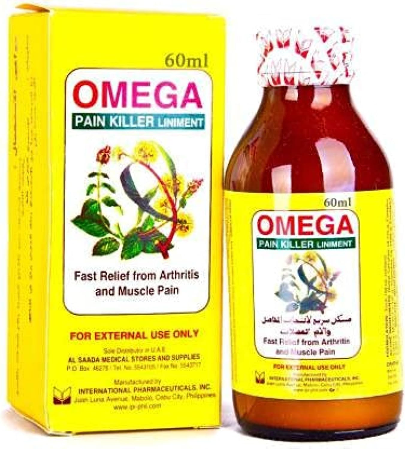 OMEGA PAIN KILLER OIL _1