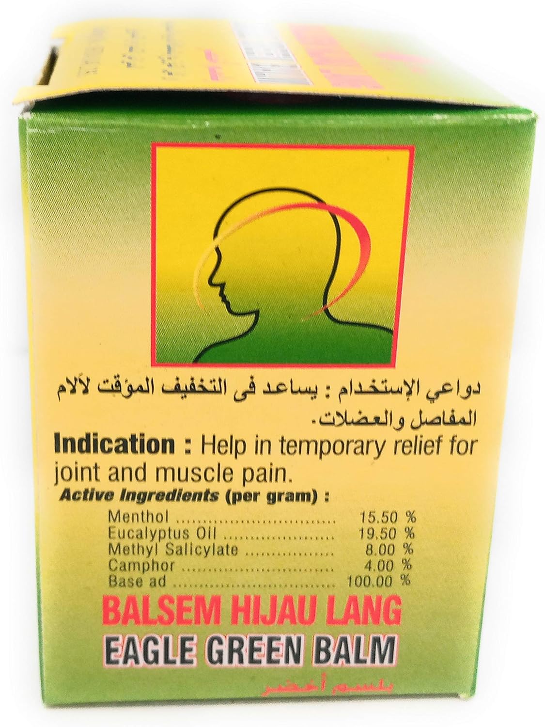 Eagle Green Skin Balm_2