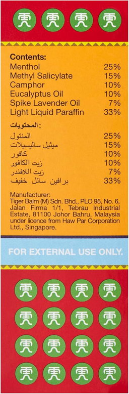 Tiger Balm Oil 28ml