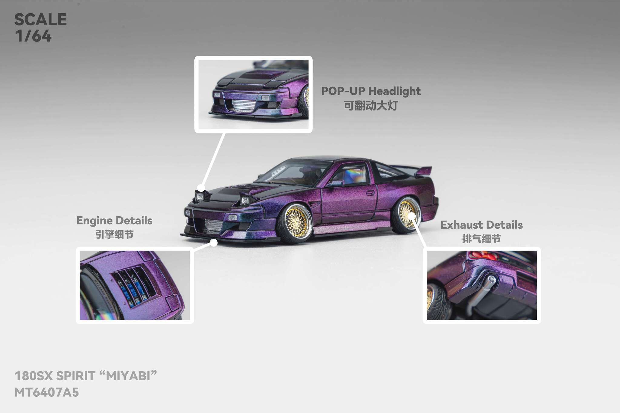 MICRO TURBO MODEL 1/64 CUSTOM 180SX SPIRIT REI - CHAMELEON (GMHS25)_1
