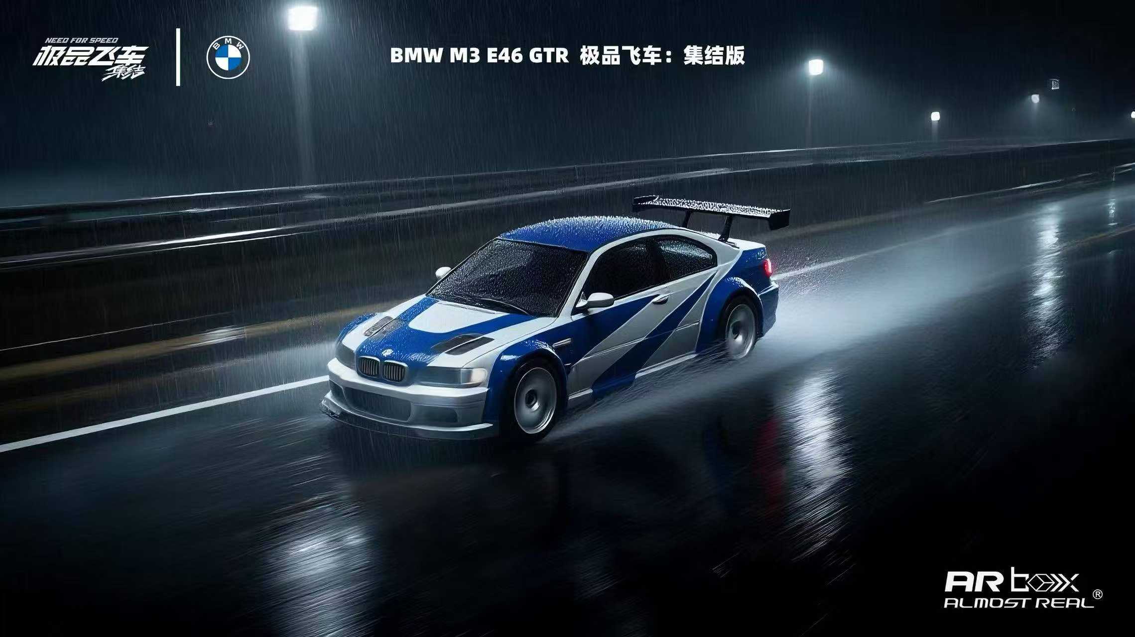 ALMOST REAL MODEL 1/64 BMW M3 GTR - NEED FOR SPEED_1