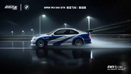 ALMOST REAL MODEL 1/64 BMW M3 GTR - NEED FOR SPEED