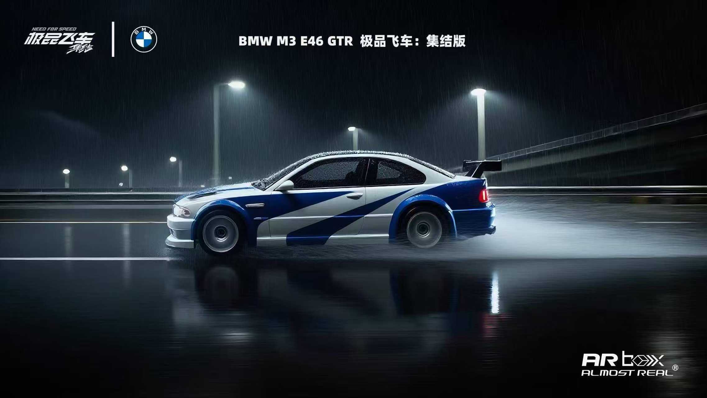 ALMOST REAL MODEL 1/64 BMW M3 GTR - NEED FOR SPEED_5