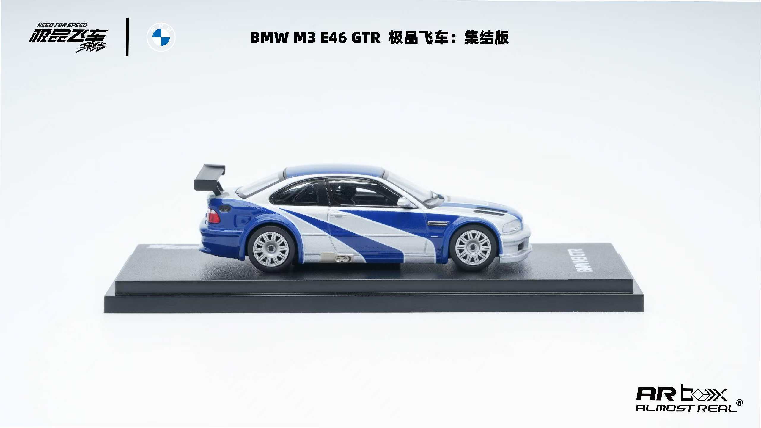 ALMOST REAL MODEL 1/64 BMW M3 GTR - NEED FOR SPEED_7