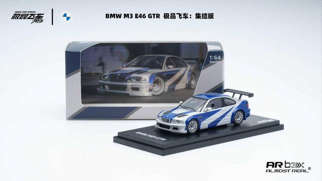 ALMOST REAL MODEL 1/64 BMW M3 GTR - NEED FOR SPEED
