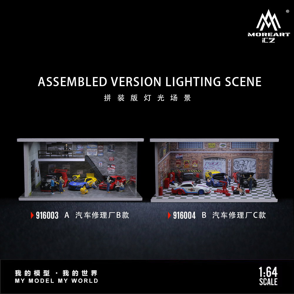 MOREART DIORAMA MODEL 1/64 REPAIR SHOP_5