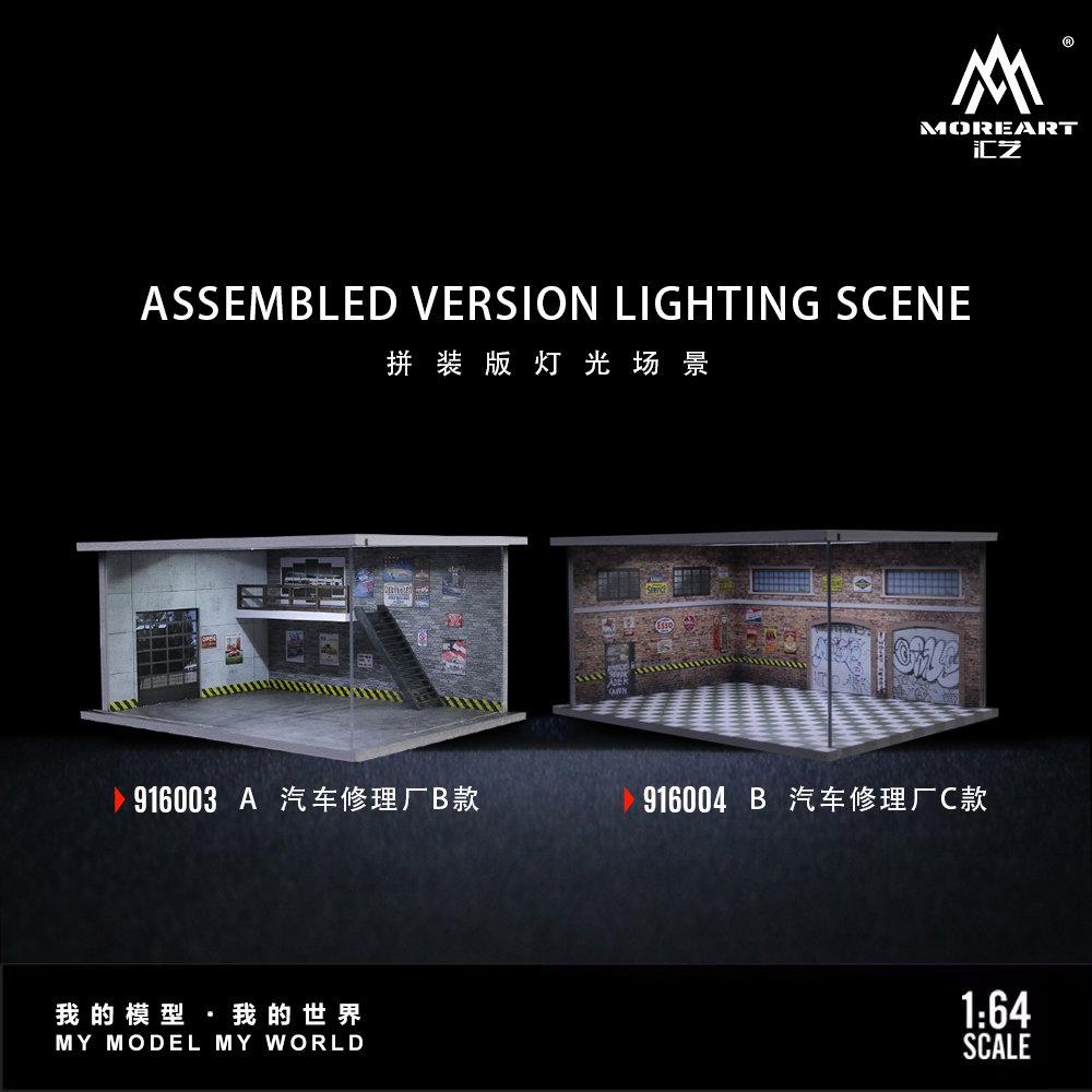 MOREART DIORAMA MODEL 1/64 REPAIR SHOP_4