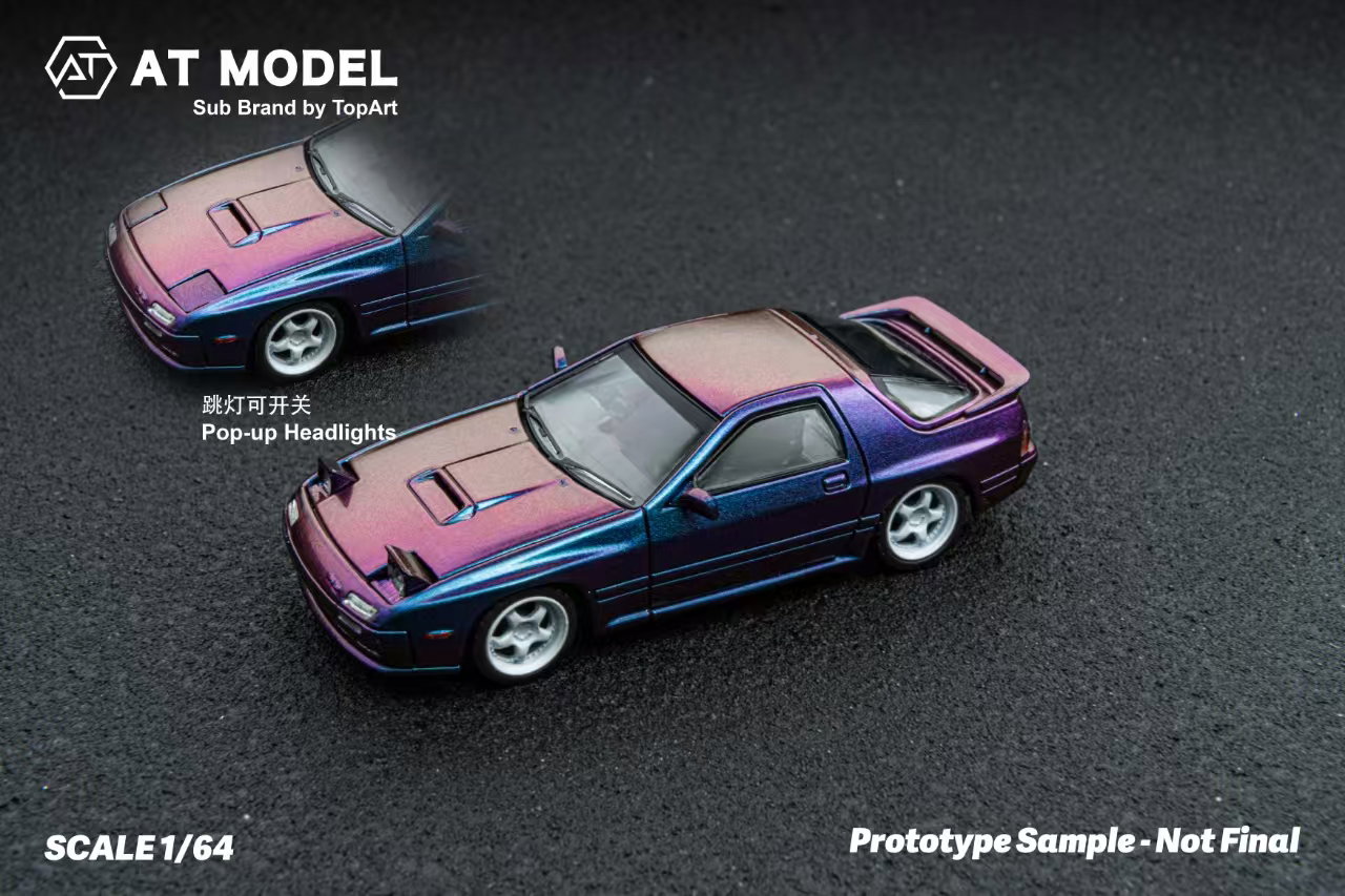 AT MODEL 1/64 MAZDA RX7 FC3S_7