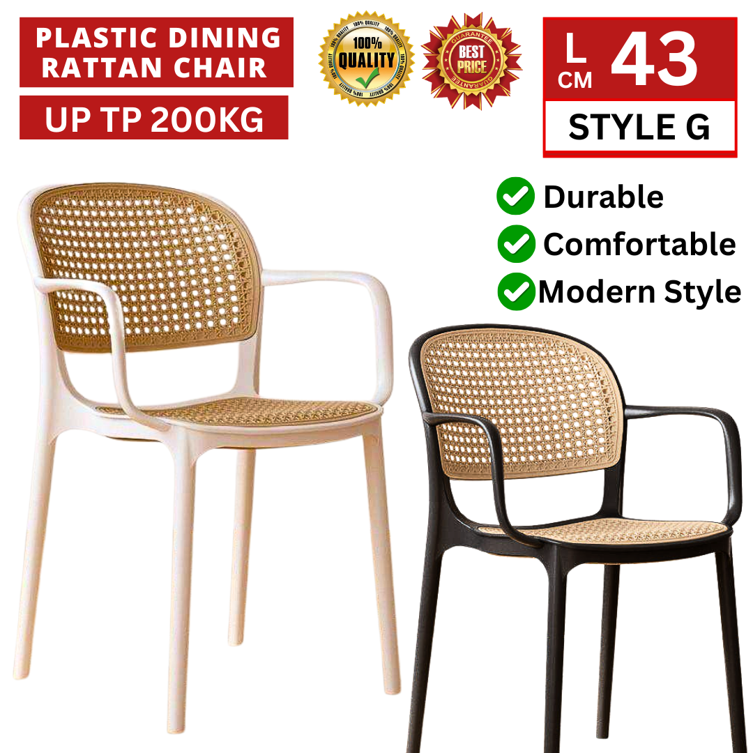 PLASTIC DINING RATTAN CHAIR - STYLE G (KERUSI)