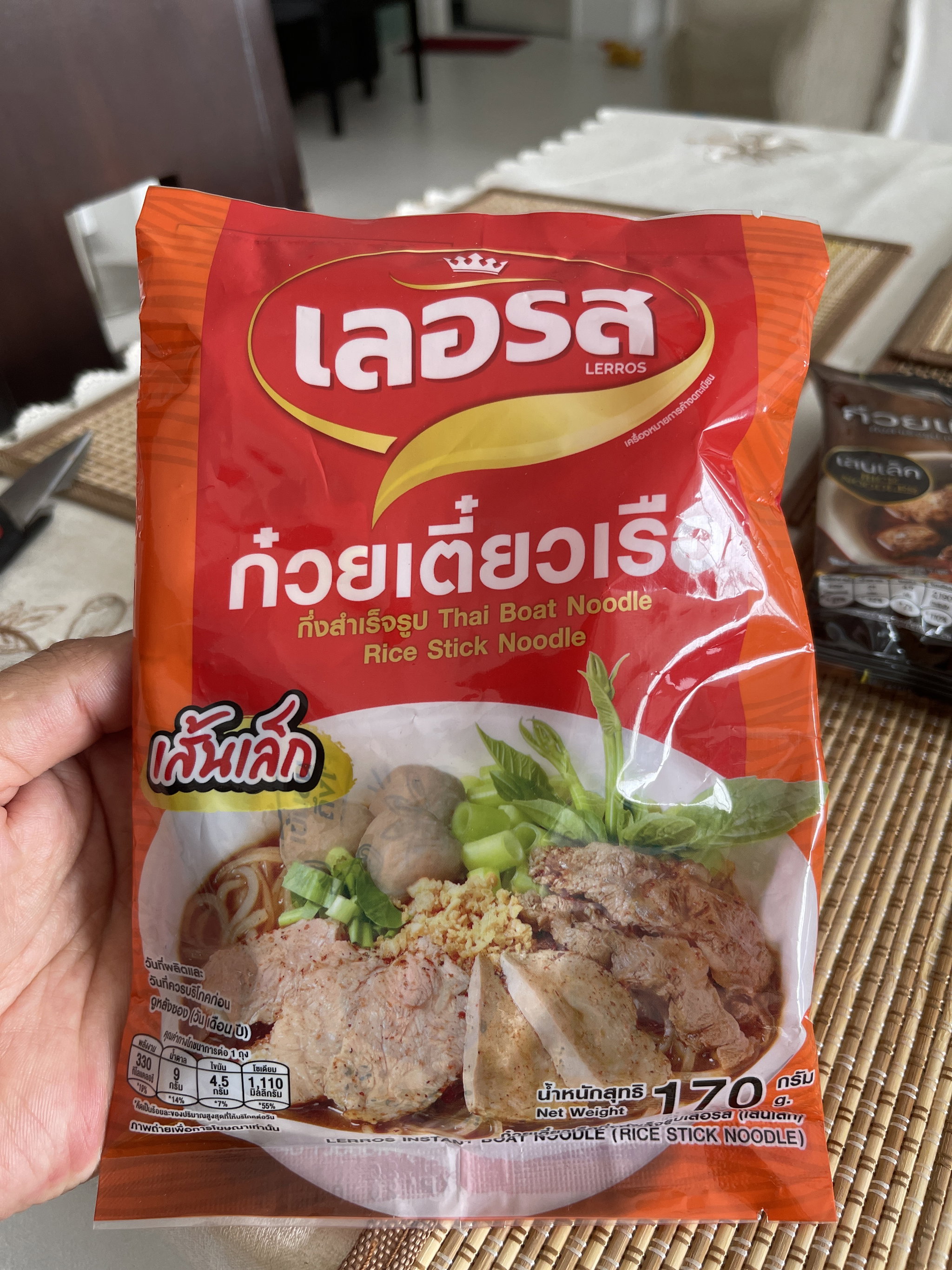 Thai Authentic Boat Noodle (Ler Ros)_1