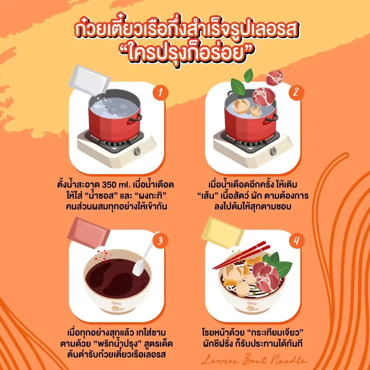 Thai Authentic Boat Noodle (Ler Ros)_4