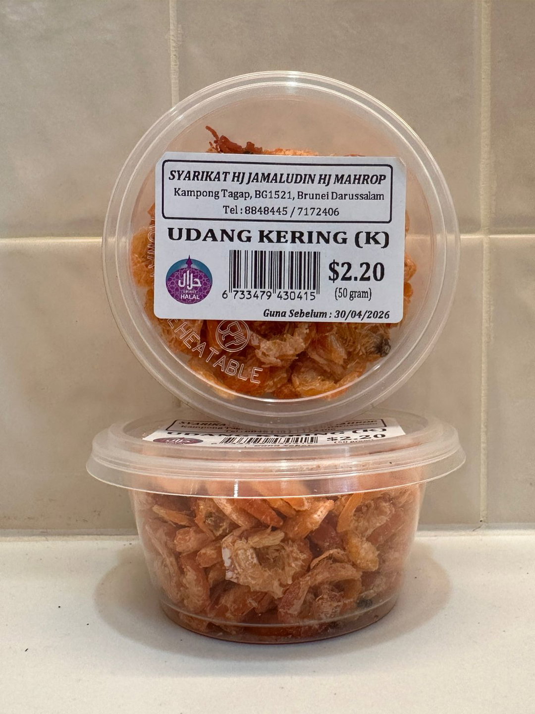Udang Kering (K) 50G