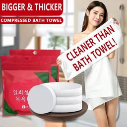 Compressed Bath Towel 