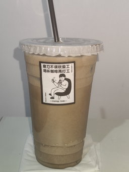 Hojicha Latte (焙茶拿铁)