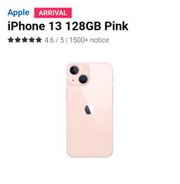 iPhone 13 Pink 128GB