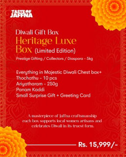 Heritage Luxe Box (Limited Edition)