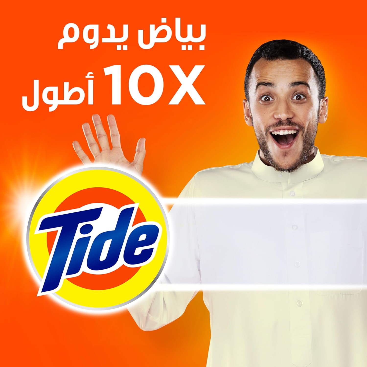 Tide, Original Automatic Powder Detergent for Maximum Whiteness, 2.5Kg _1