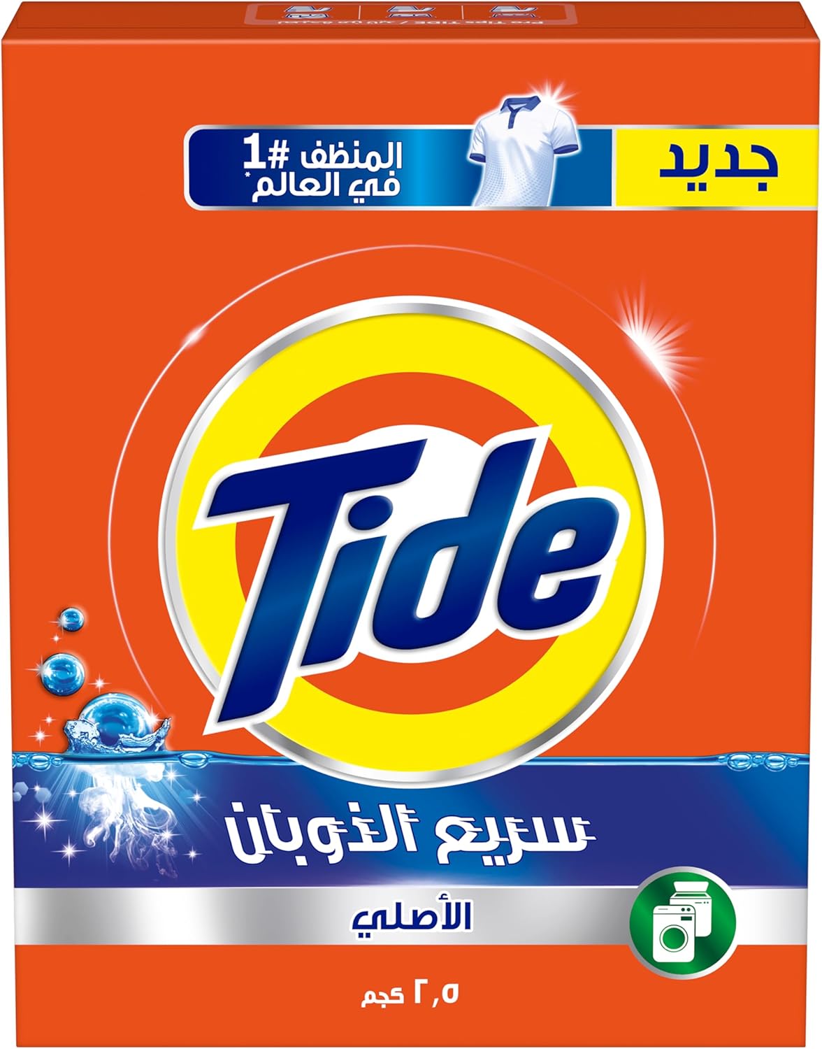 Tide, Original Automatic Powder Detergent for Maximum Whiteness, 2.5Kg _0