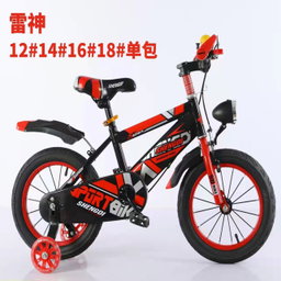 Cycling