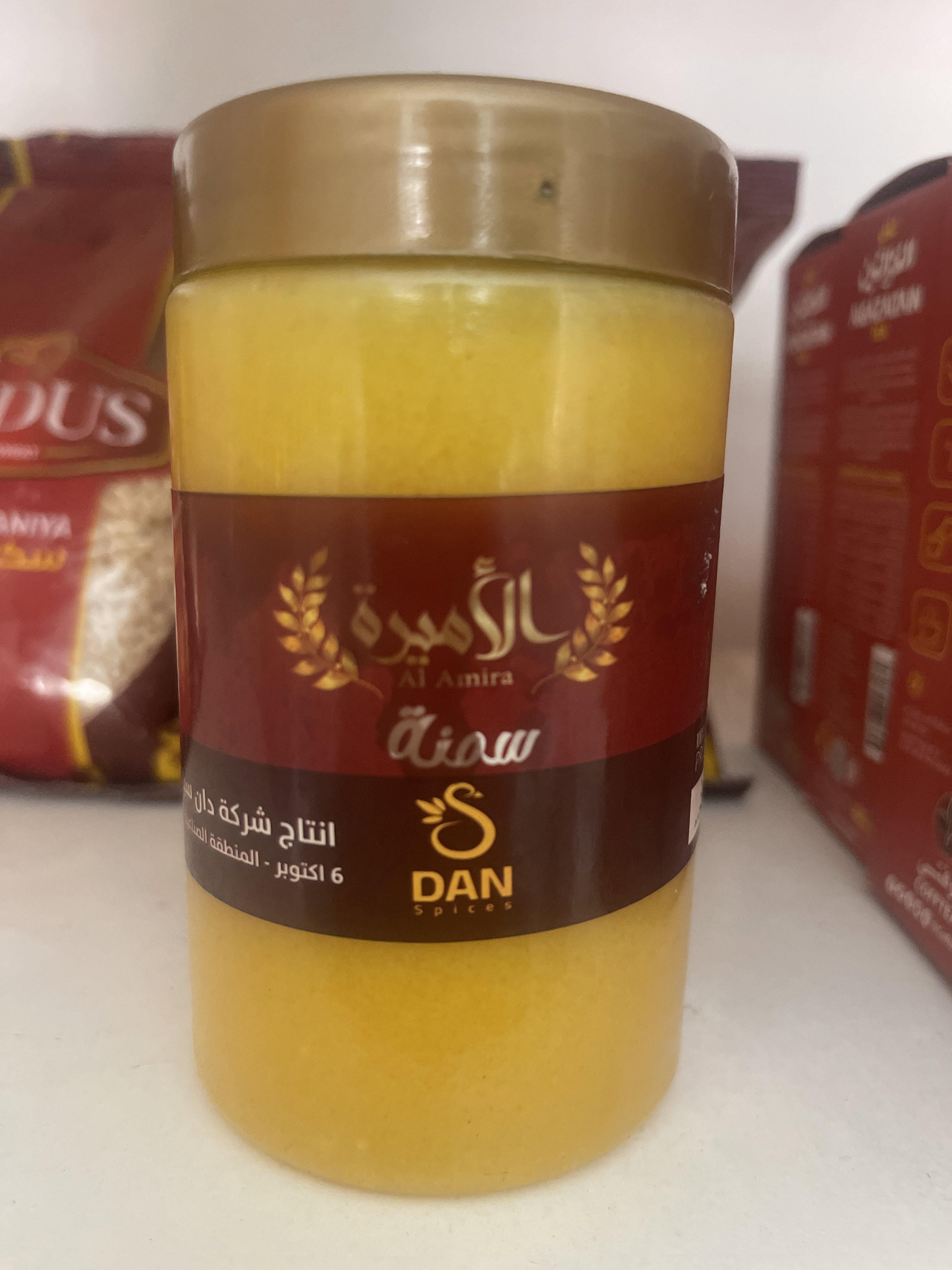 سمنة الأميرة 