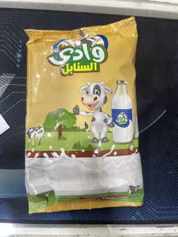 لبن بدرة وادي السنابل 