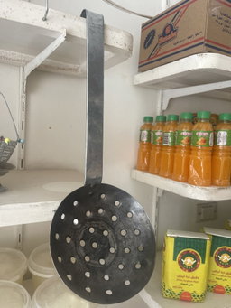 شعالة 