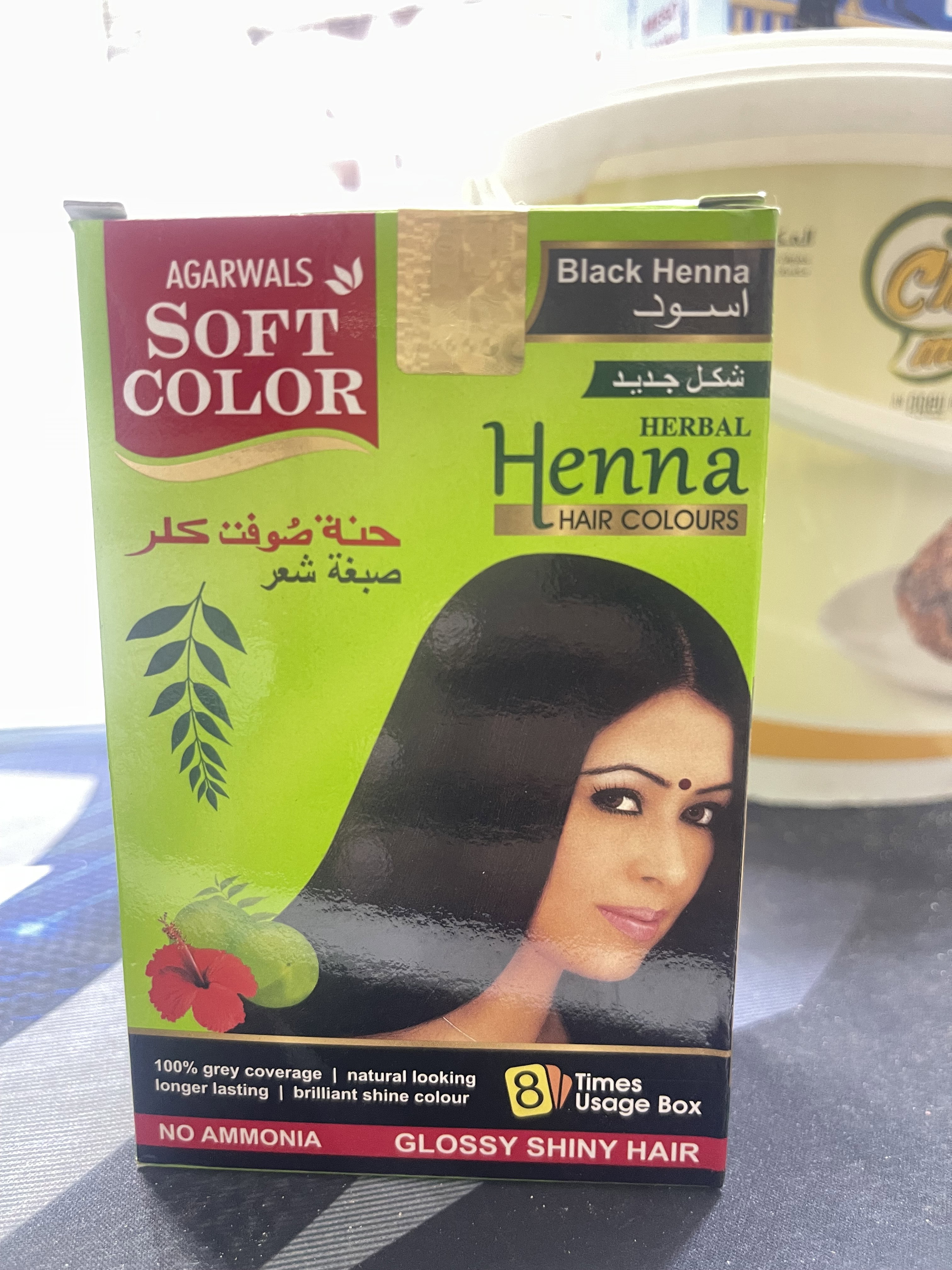 سوفت كلر 