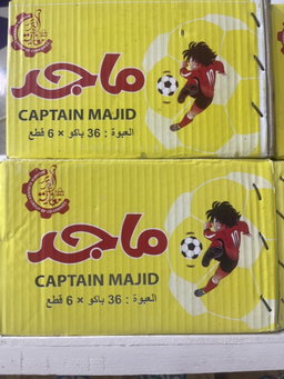 بسكويت كابتن ماجد 