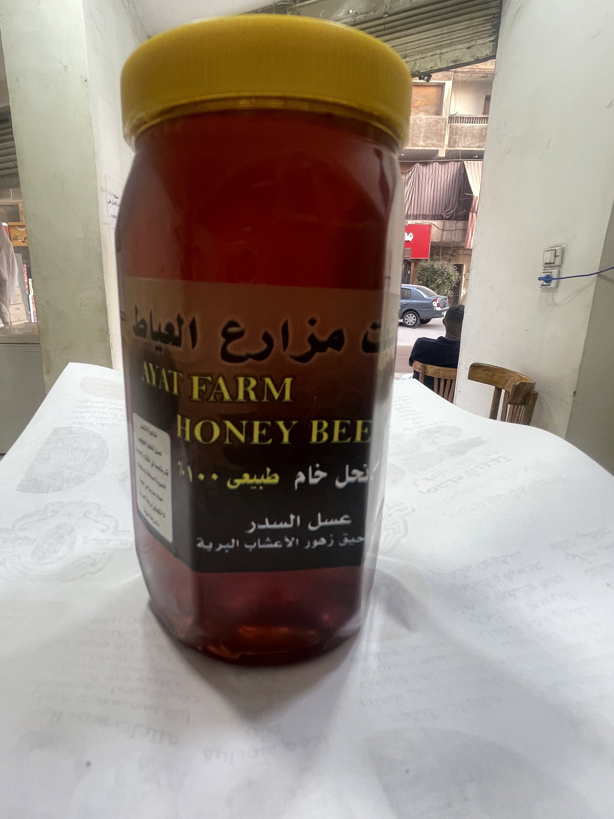 عسل سدر اصلي _0