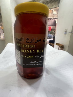 عسل سدر اصلي 