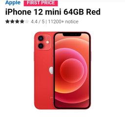 iPhone 12 Mini 