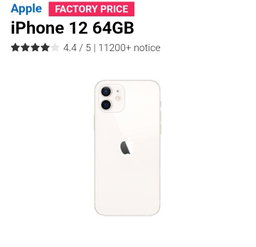 iPhone 12 64GB