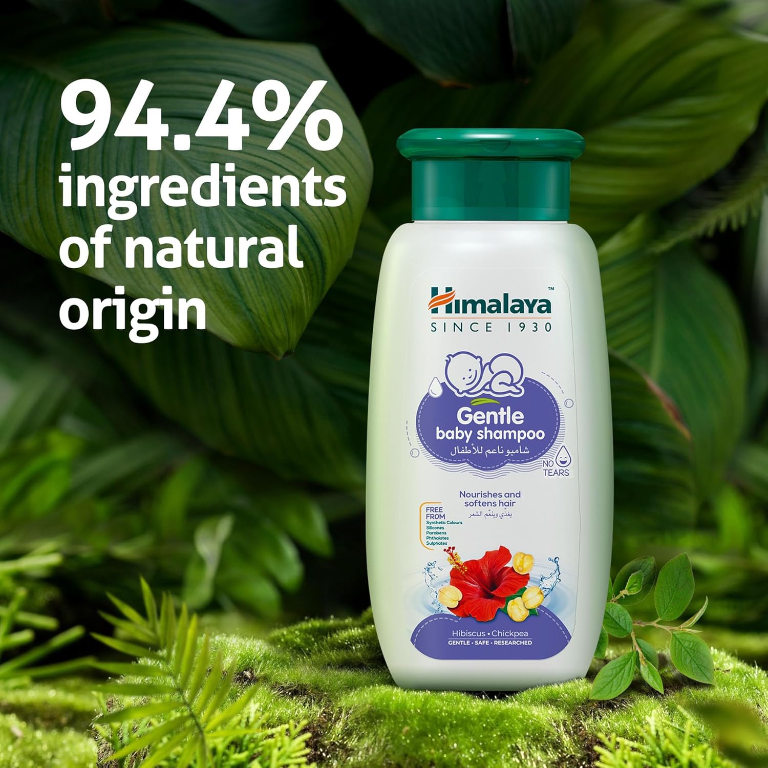 Himalaya Gentle Baby Shampoo – 200ml_1