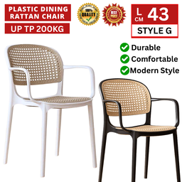 PLASTIC DINING RATTAN CHAIR - STYLE G (KERUSI)
