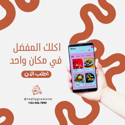 مرات