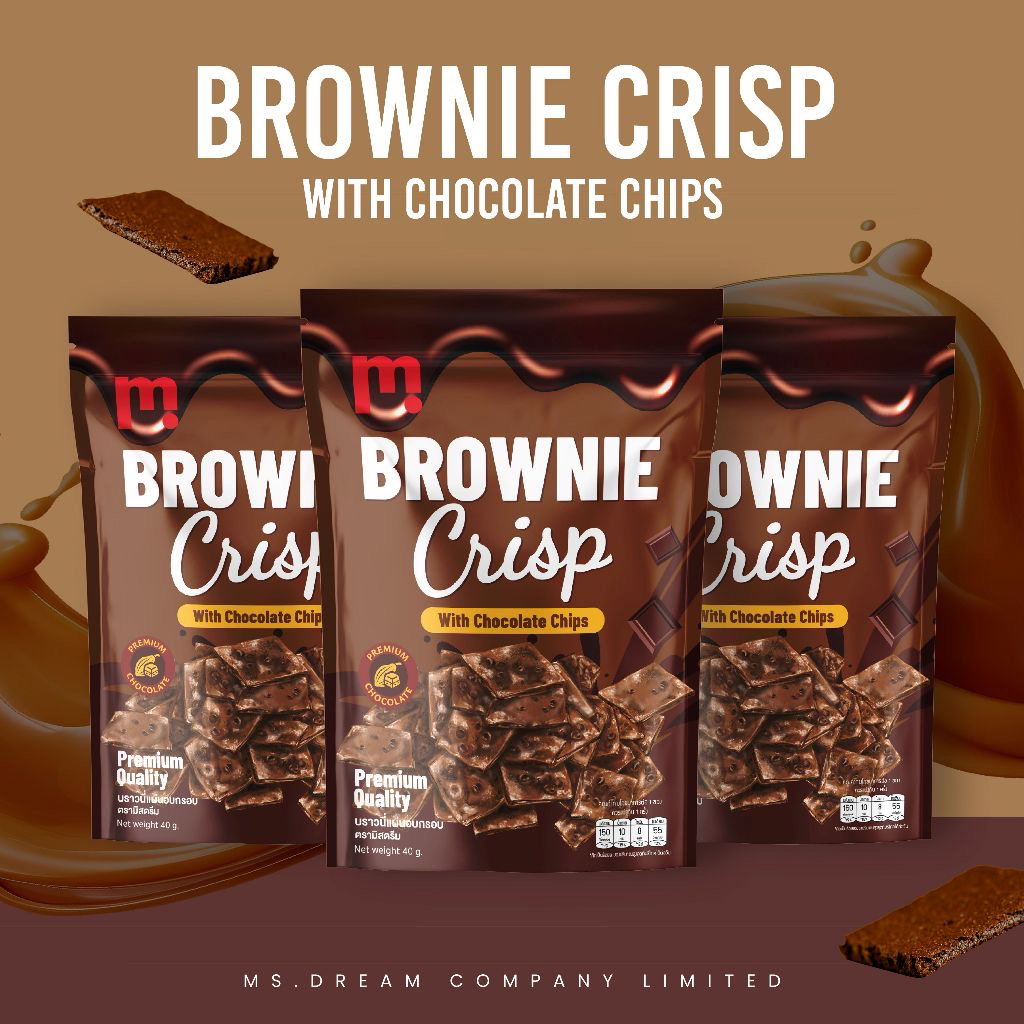 New⚡️Ms.Dream ขนมหนึบหนับสุดอร่อย🍿_1