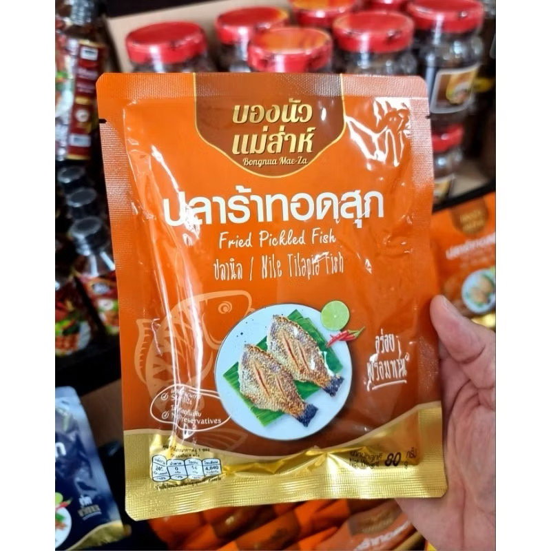บองนัววว 🐟🌶️ปลาร้าปลาทอดสุดอร่อย😋_2