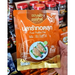บองนัววว 🐟🌶️ปลาร้าปลาทอดสุดอร่อย😋