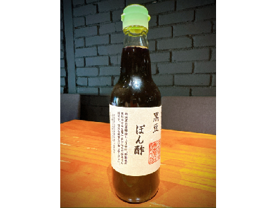 黒豆ポン酢 360ML  Black Soybean Ponzu (360ml)