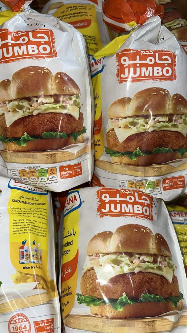 MPS70- Americana jambo Chicken breaded burger 10 units _2