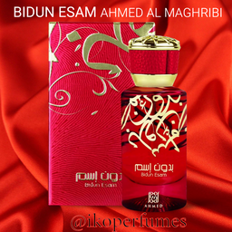 Bidun Esam 