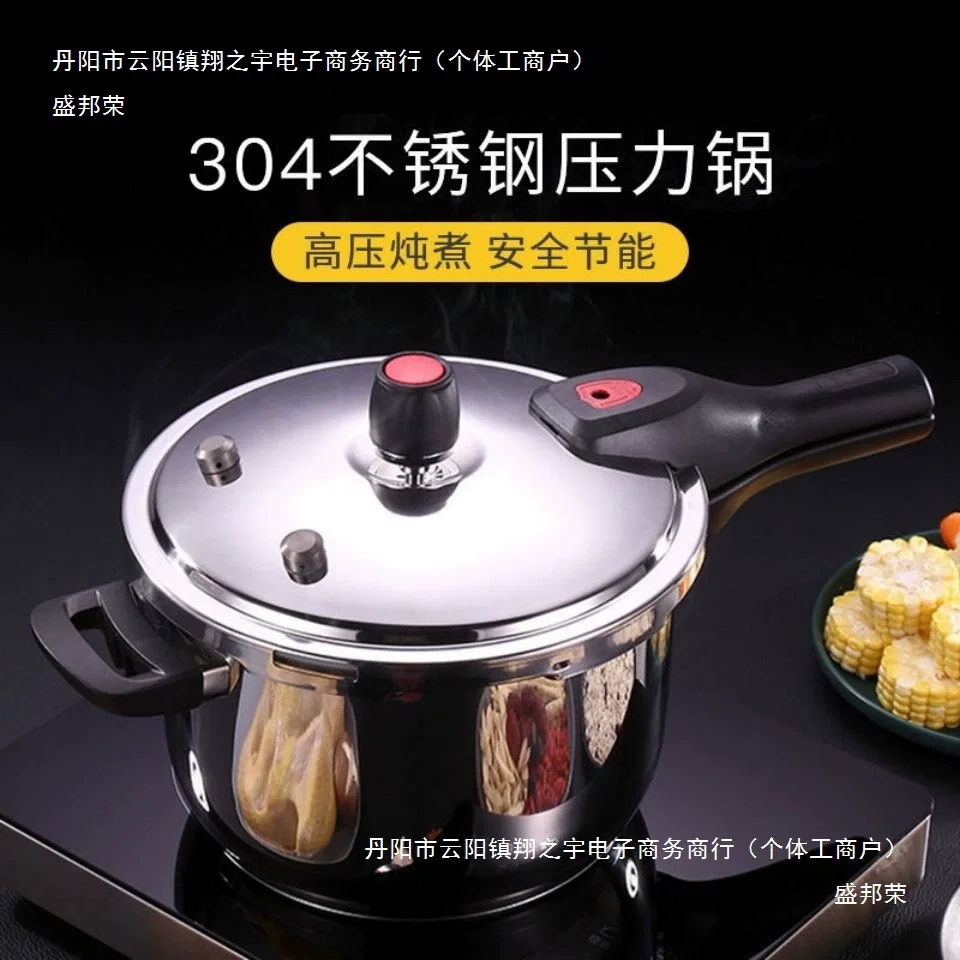 Extra thick 304 stainless steel pressure cooker