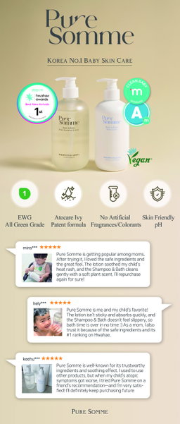 Pure Somme 2 in 1 Shampoo & Soap